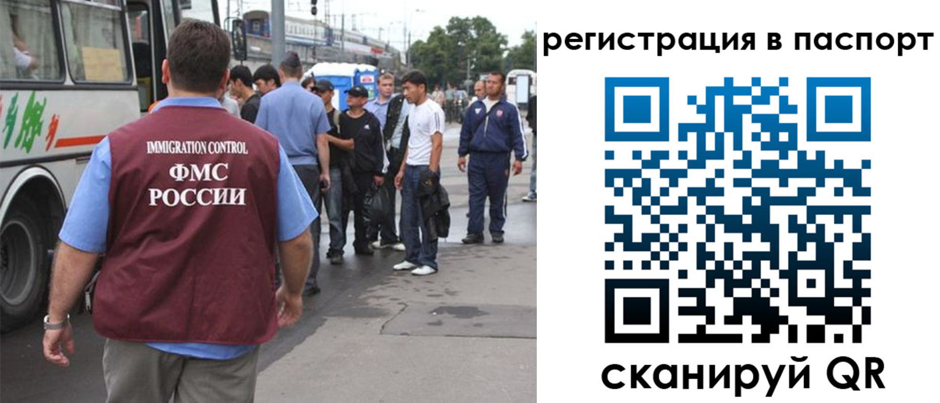 временная регистрация законно в Нижнем Тагиле